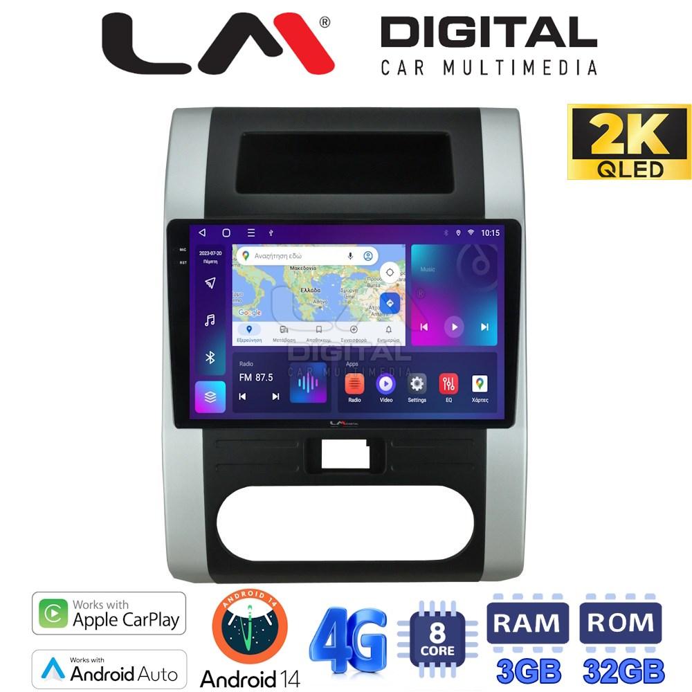 LM Digital - LM ZD8002 GPS Οθόνη OEM Multimedia Αυτοκινήτου για Nissan X Trail 2005 > 2013  (CarPlay/AndroidAuto/BT/GPS/WIFI/GPRS)