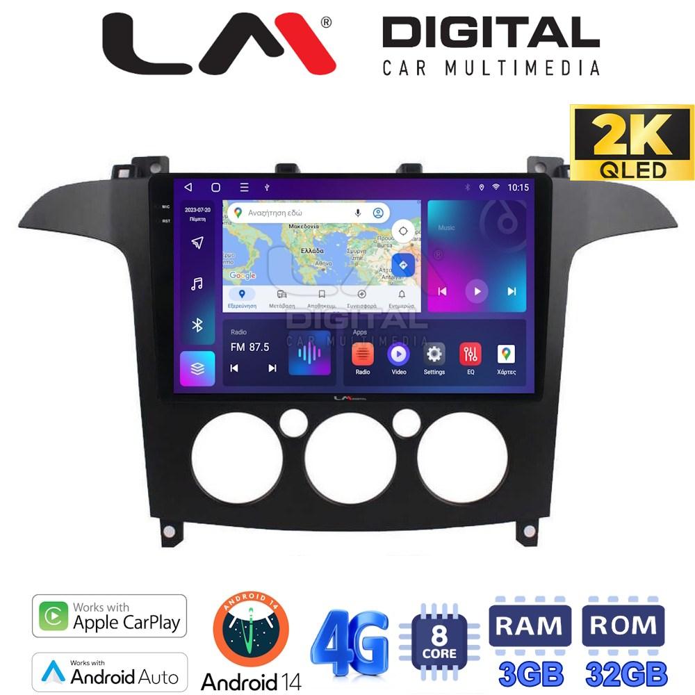 LM Digital - LM ZD8003A GPS Οθόνη OEM Multimedia Αυτοκινήτου για Ford S-Max 2006 > 2014 (CarPlay/AndroidAuto/BT/GPS/WIFI/GPRS)