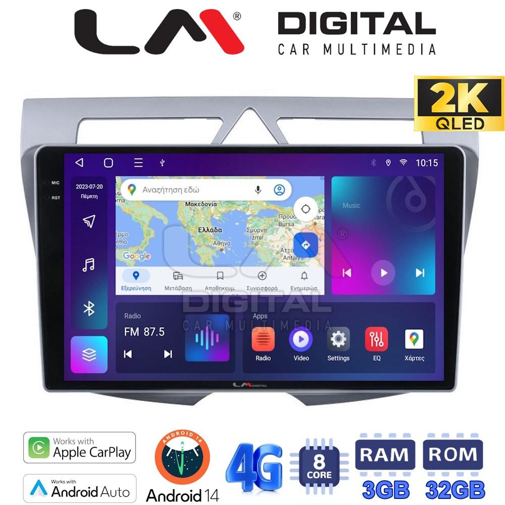 LM Digital - LM ZD8011 GPS Οθόνη OEM Multimedia Αυτοκινήτου για Kia Picanto 2008-2011 (CarPlay/AndroidAuto/BT/GPS/WIFI/GPRS)