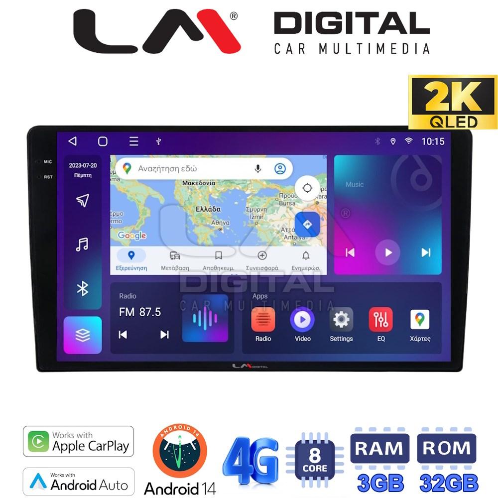 LM Digital - LM ZD8020 GPS Οθόνη OEM Multimedia Αυτοκινήτου για CAPTIVA - EPICA - AVEO >2011  (CarPlay/AndroidAuto/BT/GPS/WIFI/GPRS)