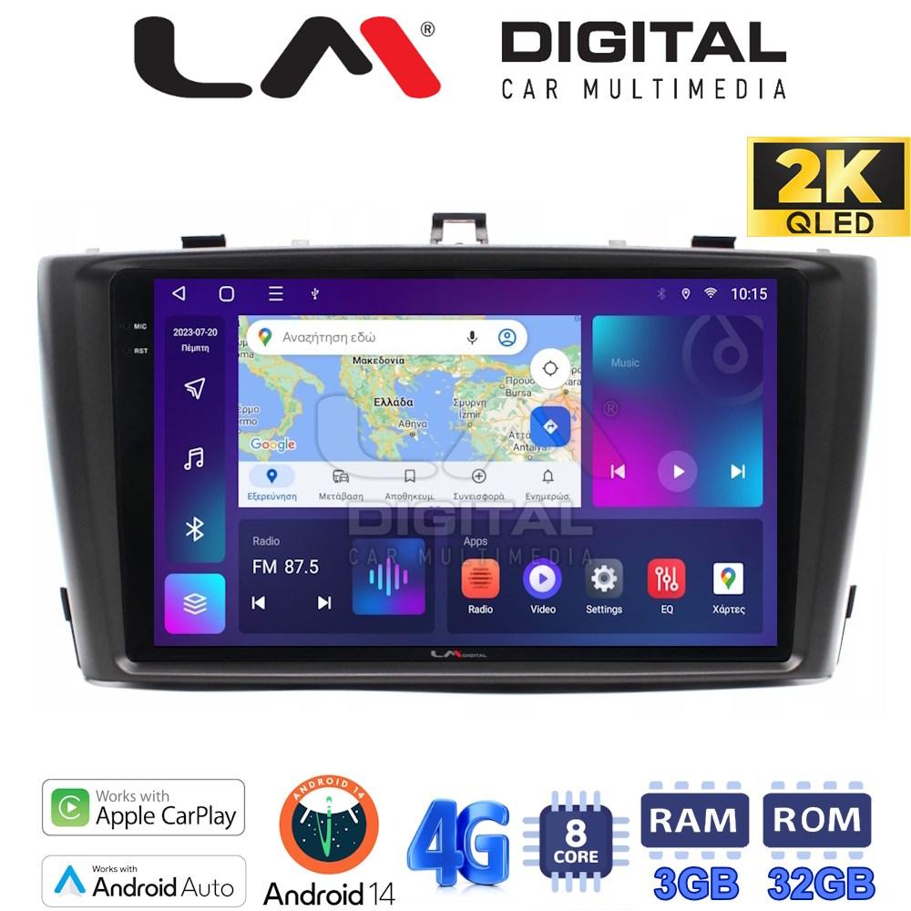 LM Digital - LM ZD8027B GPS Οθόνη OEM Multimedia Αυτοκινήτου για 0 (CarPlay/AndroidAuto/BT/GPS/WIFI/GPRS)