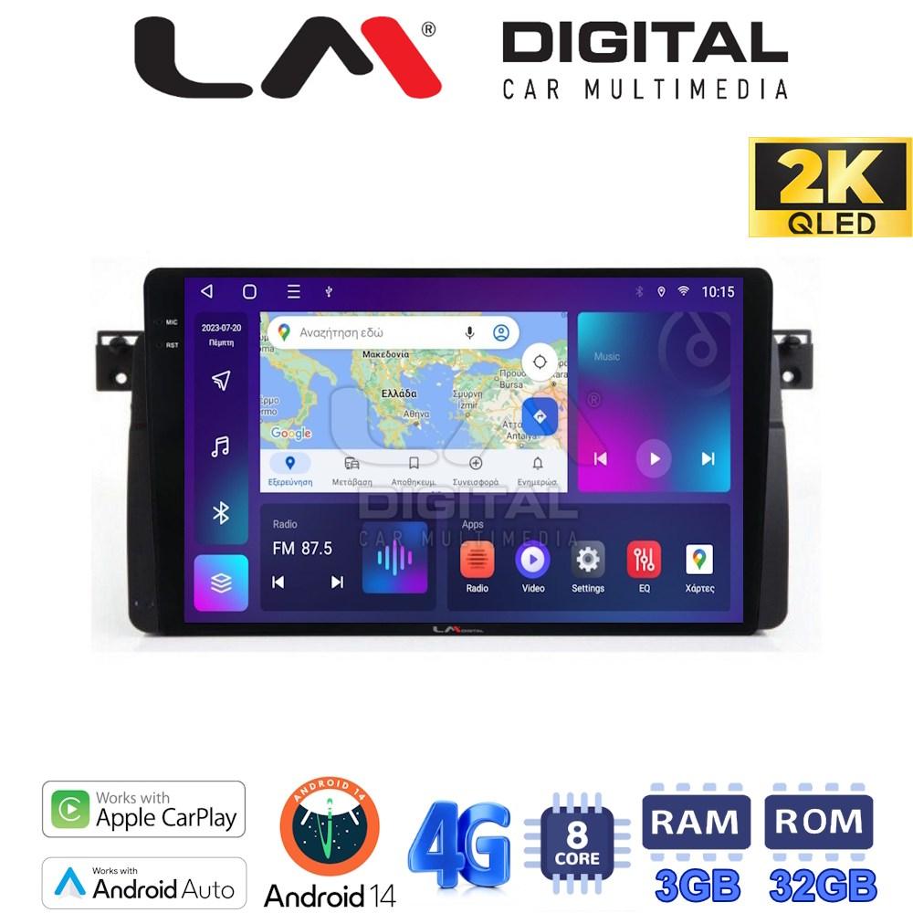 LM Digital - LM ZD8052 GPS Οθόνη OEM Multimedia Αυτοκινήτου για BMW Σειρά 3 (E46) 1998>2005  (CarPlay/AndroidAuto/BT/GPS/WIFI/GPRS)