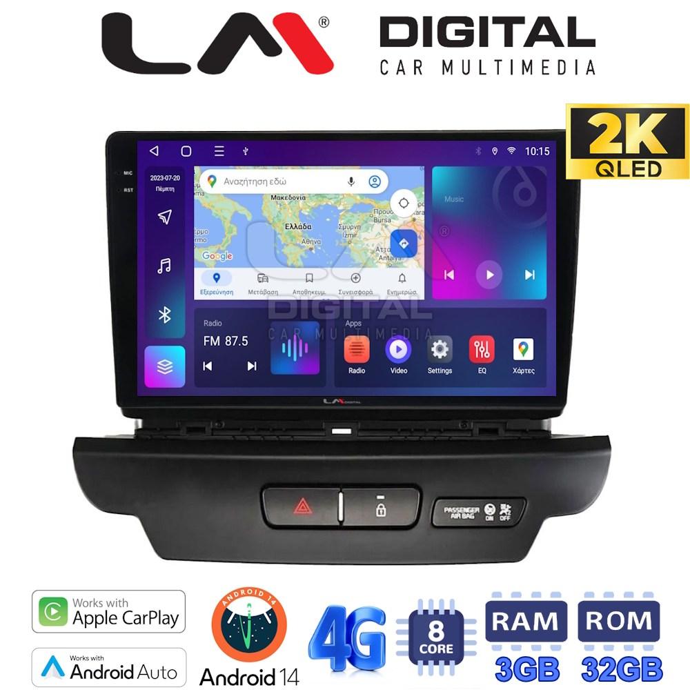 LM Digital - LM ZD8125 GPS Οθόνη OEM Multimedia Αυτοκινήτου για Kia CEED 2018 > 2022 (CarPlay/AndroidAuto/BT/GPS/WIFI/GPRS)