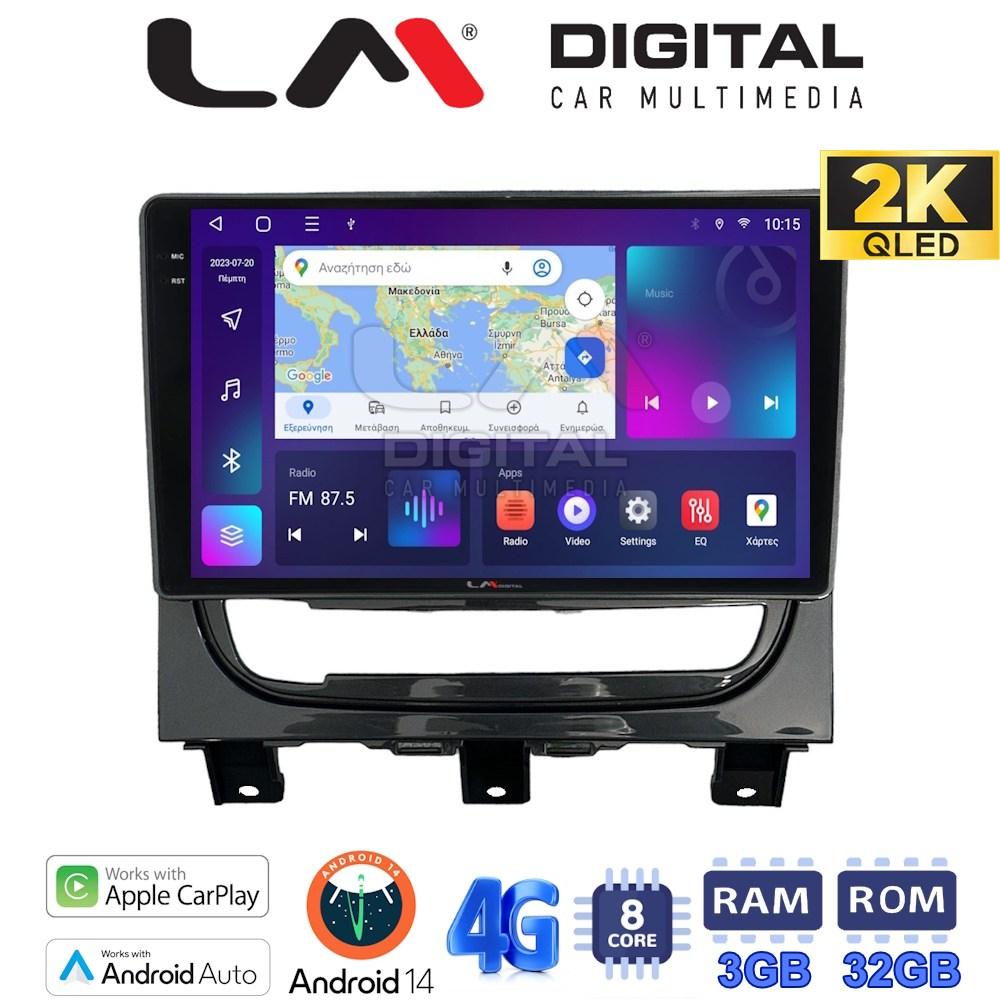 LM Digital - LM ZD8257 GPS Οθόνη OEM Multimedia Αυτοκινήτου για  (CarPlay/AndroidAuto/BT/GPS/WIFI/GPRS)