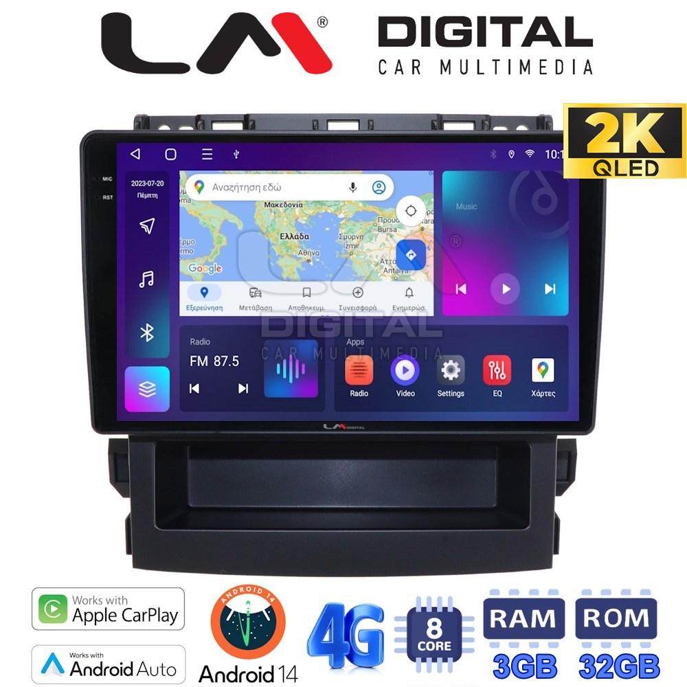 LM Digital - LM ZD8264 GPS Οθόνη OEM Multimedia Αυτοκινήτου για Subaru Forester 2019 > (CarPlay/AndroidAuto/BT/GPS/WIFI/GPRS)