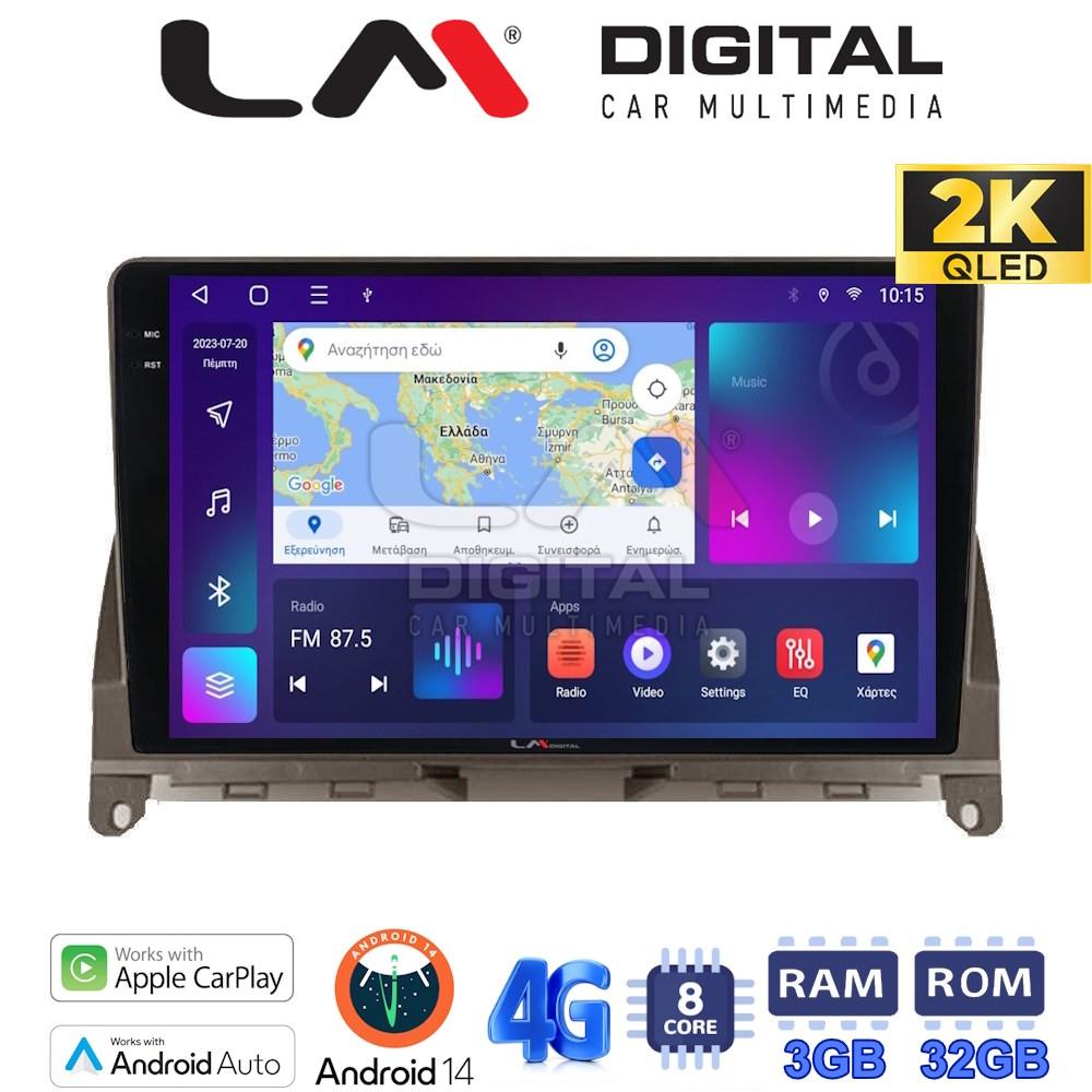 LM Digital - LM ZD8265BR GPS Οθόνη OEM Multimedia Αυτοκινήτου για  (CarPlay/AndroidAuto/BT/GPS/WIFI/GPRS)