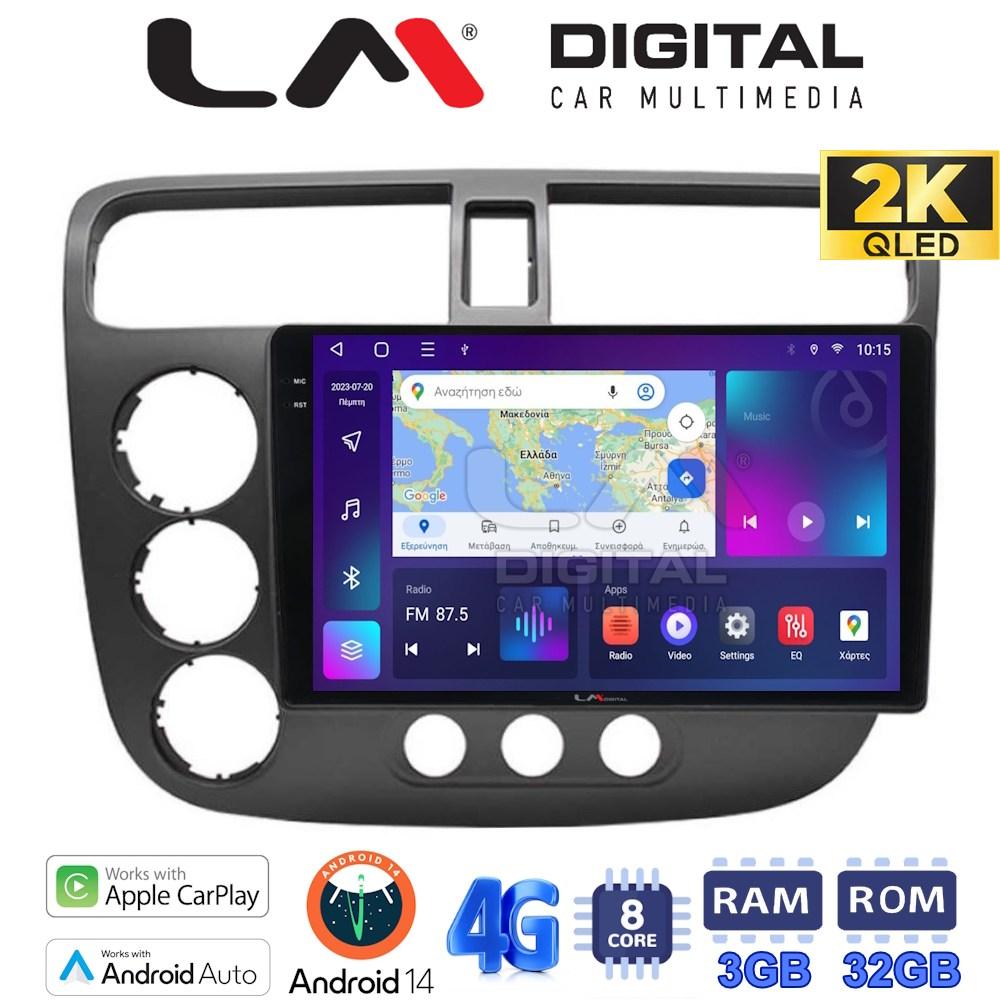 LM Digital - LM ZD8373 GPS Οθόνη OEM Multimedia Αυτοκινήτου για HONDA CIVIC 4πορτο 2001 > 2006 (CarPlay/AndroidAuto/BT/GPS/WIFI/GPRS)