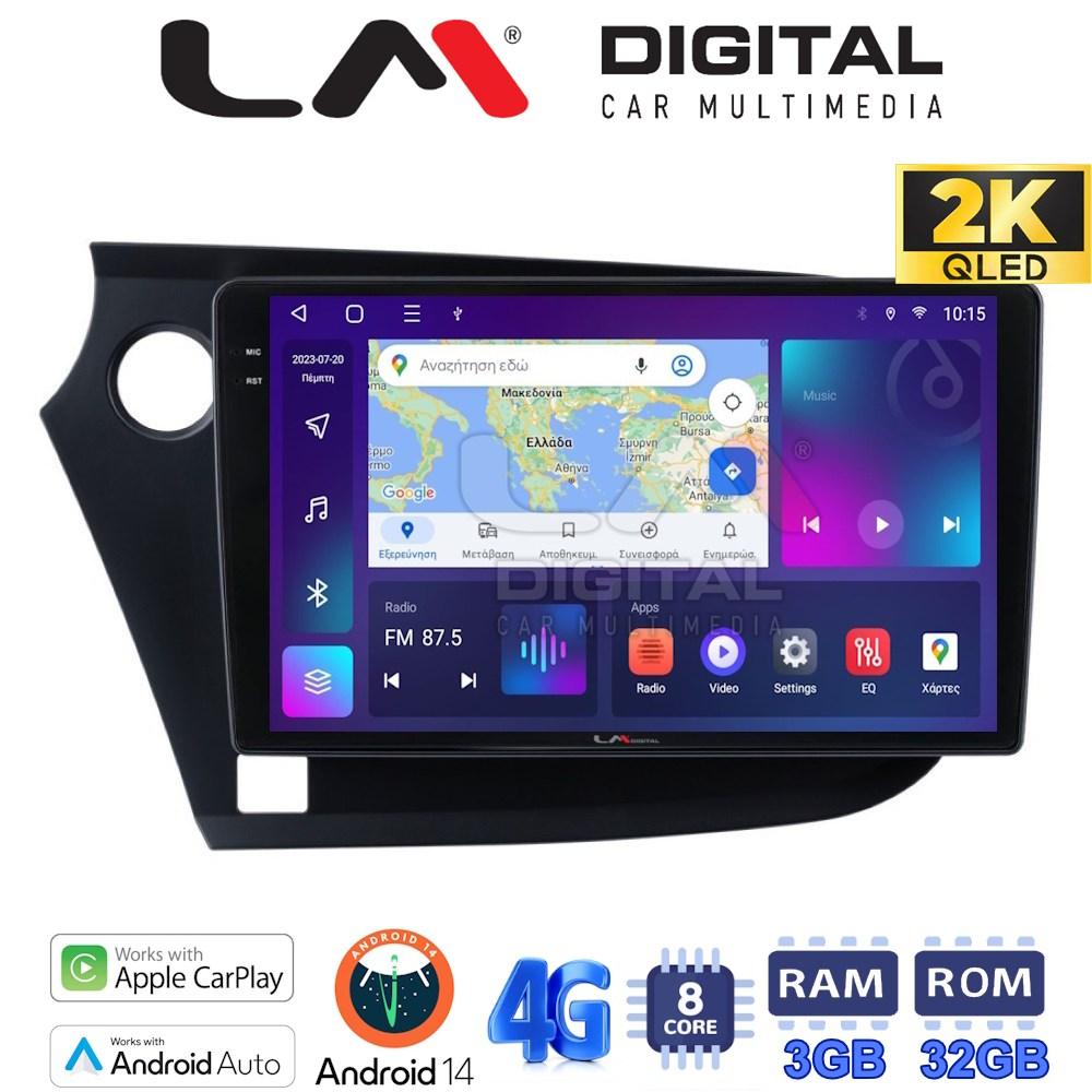 LM Digital - LM ZD8381 GPS Οθόνη OEM Multimedia Αυτοκινήτου για HONDA INSIGHT 2009>2014 (CarPlay/AndroidAuto/BT/GPS/WIFI/GPRS)
