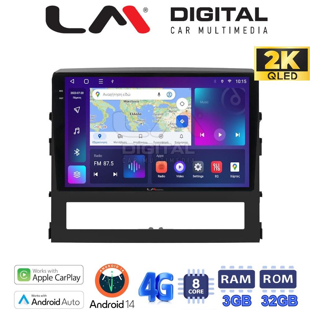 LM Digital - LM ZD8386 GPS Οθόνη OEM Multimedia Αυτοκινήτου για Toyota Land Cruiser 2016 (CarPlay/AndroidAuto/BT/GPS/WIFI/GPRS)