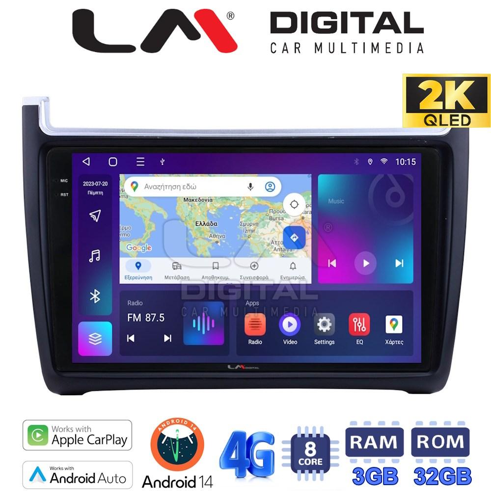 LM Digital - LM ZD8405 GPS Οθόνη OEM Multimedia Αυτοκινήτου για VW POLO 2014>2017 & CADDY 2015> (CarPlay/AndroidAuto/BT/GPS/WIFI/GPRS)