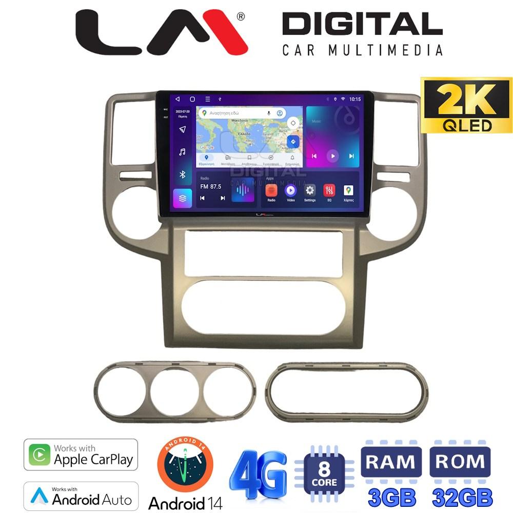 LM Digital - LM ZD8709 GPS Οθόνη OEM Multimedia Αυτοκινήτου για Nissan X-Trail 2001 > 2006 (CarPlay/AndroidAuto/BT/GPS/WIFI/GPRS)