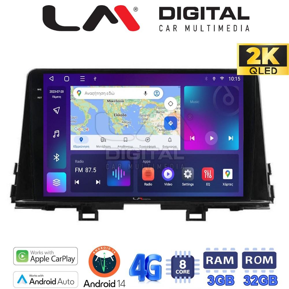 LM Digital - LM ZD8796 GPS Οθόνη OEM Multimedia Αυτοκινήτου για Kia Piccanto 2021> (CarPlay/AndroidAuto/BT/GPS/WIFI/GPRS)
