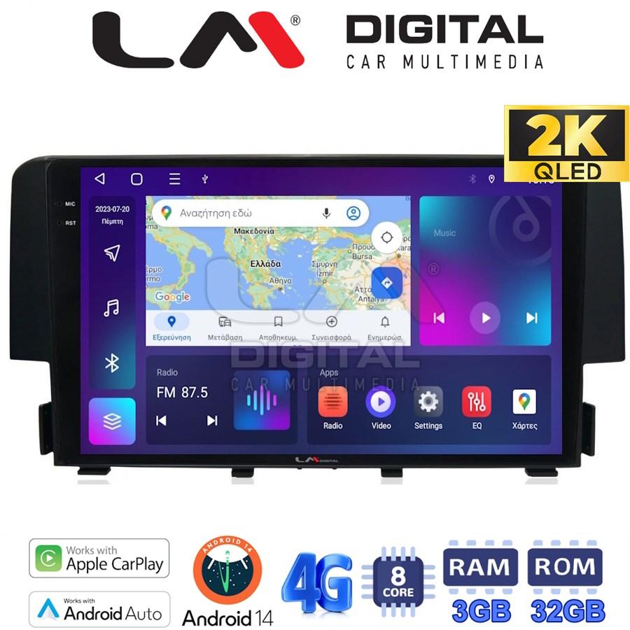 LM Digital - LM ZD8941 GPS Οθόνη OEM Multimedia Αυτοκινήτου για HONDA CIVIC 2016> (CarPlay/AndroidAuto/BT/GPS/WIFI/GPRS)