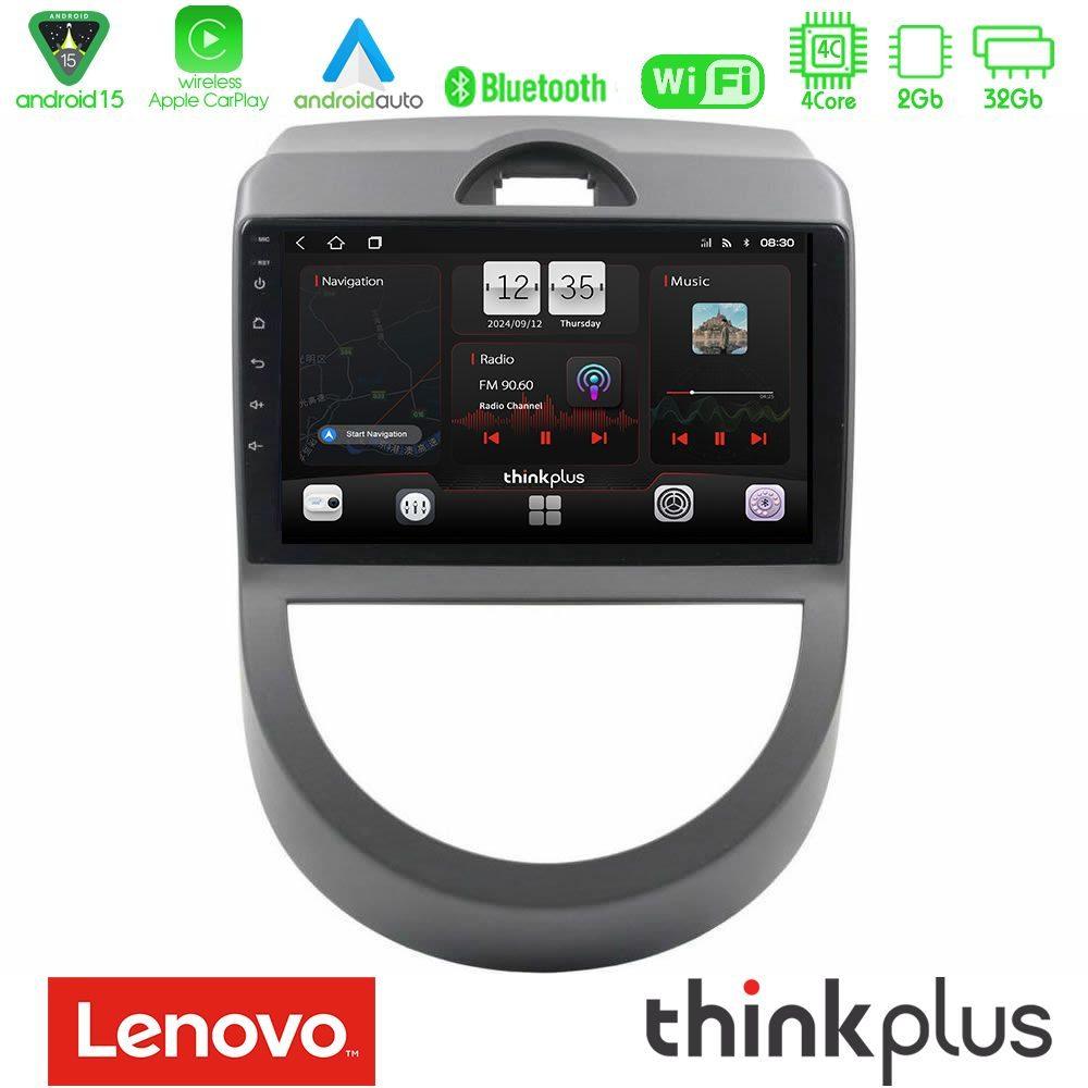Lenovo Thinkplus Series 4Core Android15 2+32GB Kia Soul 2009-2011 Navigation Multimedia Tablet 9" Με Carplay & Android Auto - U-SQZ-KI0814