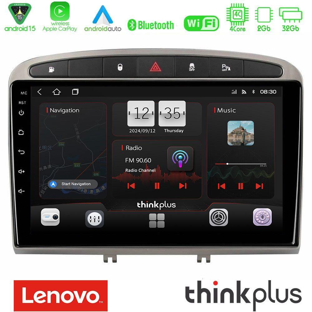 Lenovo Thinkplus Series 4Core Android15 2+32GB  Peugeot 308/RCZ Navigation Multimedia Tablet 9" (Ασημί Χρώμα) Με Carplay & Android Auto - U-SQZ-PG705S