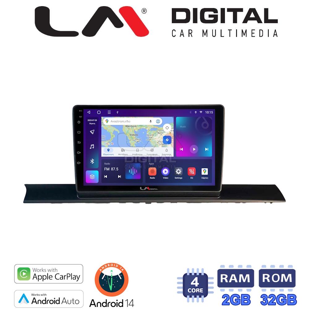 LM Digital - LM ZN4920 GPS Οθόνη OEM Multimedia Αυτοκινήτου για AUDI A4/A5 2016 > 2021 (CarPlay/AndroidAuto/BT/GPS/WIFI/GPRS)