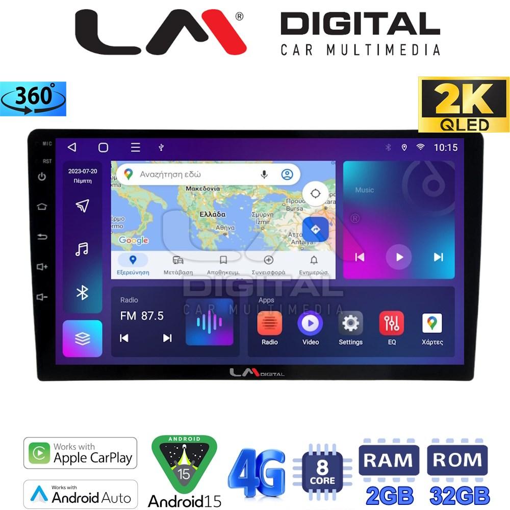 LM Digital - LM ZB8020 GPS Οθόνη OEM Multimedia Αυτοκινήτου για CAPTIVA - EPICA - AVEO >2011  (CarPlay/AndroidAuto/BT/GPS/WIFI/GPRS)