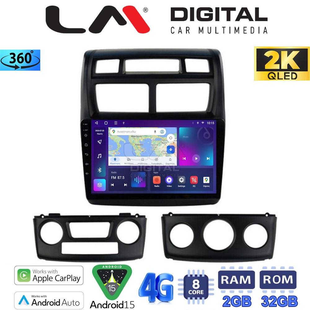 LM Digital - LM ZB8023 GPS Οθόνη OEM Multimedia Αυτοκινήτου για KIA SPORTAGE 2004>2010 (CarPlay/AndroidAuto/BT/GPS/WIFI/GPRS)
