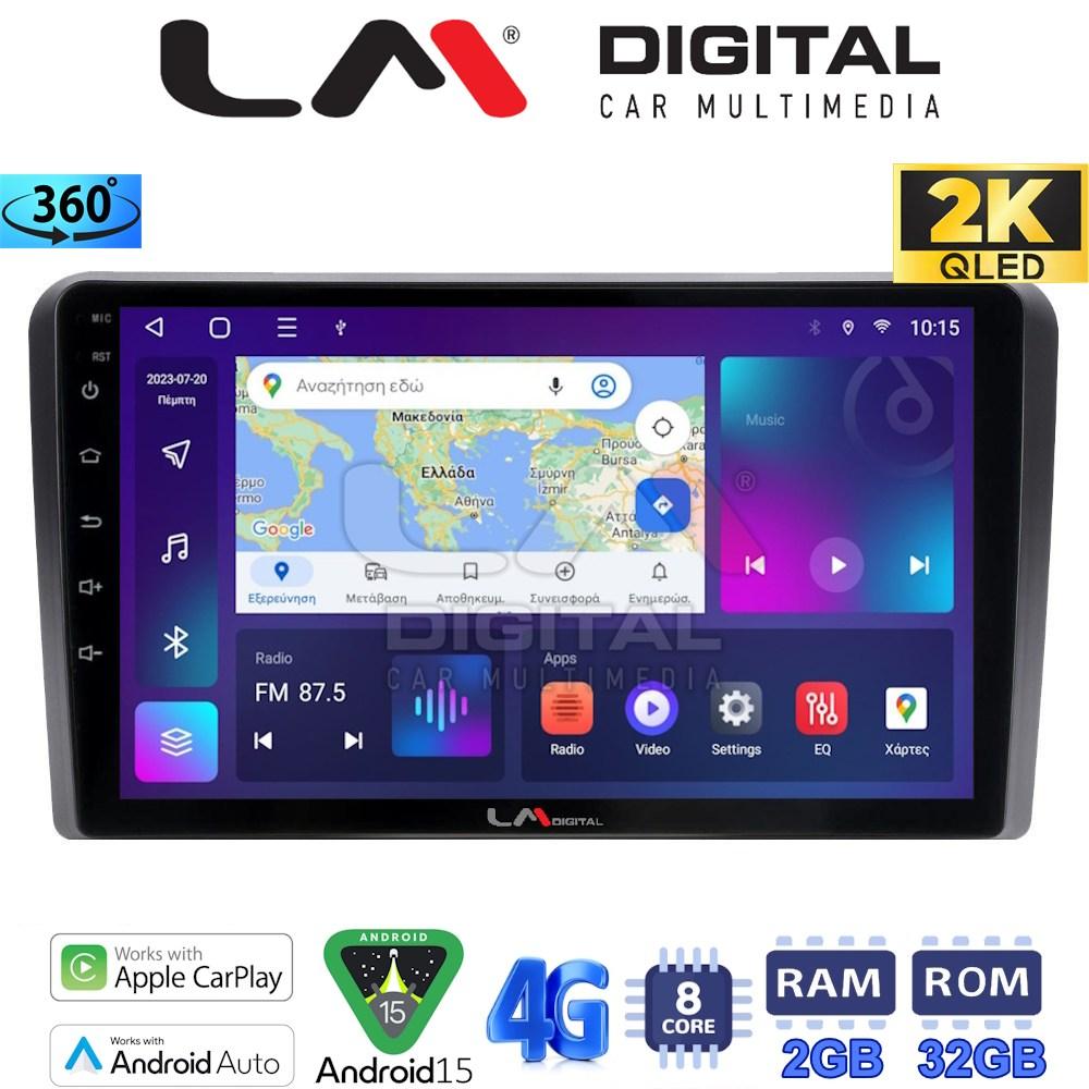 LM Digital - LM ZB8049 GPS Οθόνη OEM Multimedia Αυτοκινήτου για AUDI A3 (8P) 2003.2012 (CarPlay/AndroidAuto/BT/GPS/WIFI/GPRS)