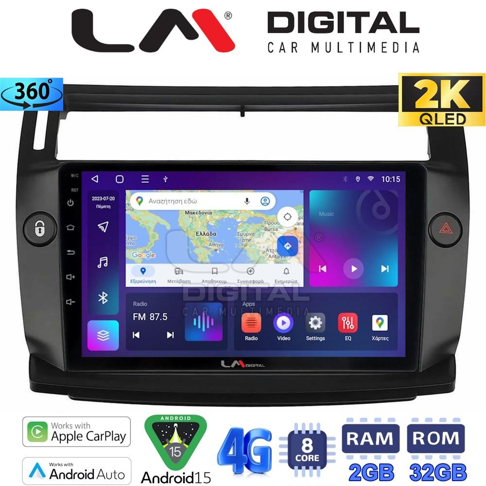 LM Digital - LM ZB8088B GPS Οθόνη OEM Multimedia Αυτοκινήτου για 0 (CarPlay/AndroidAuto/BT/GPS/WIFI/GPRS)