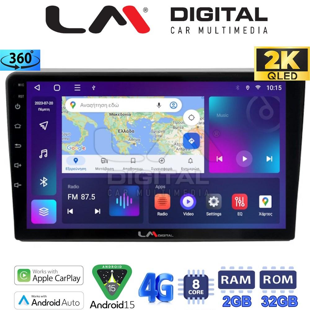 LM Digital - LM ZB8157 GPS Οθόνη OEM Multimedia Αυτοκινήτου για DACIA DUSTER 2013>2019  (CarPlay/AndroidAuto/BT/GPS/WIFI/GPRS)