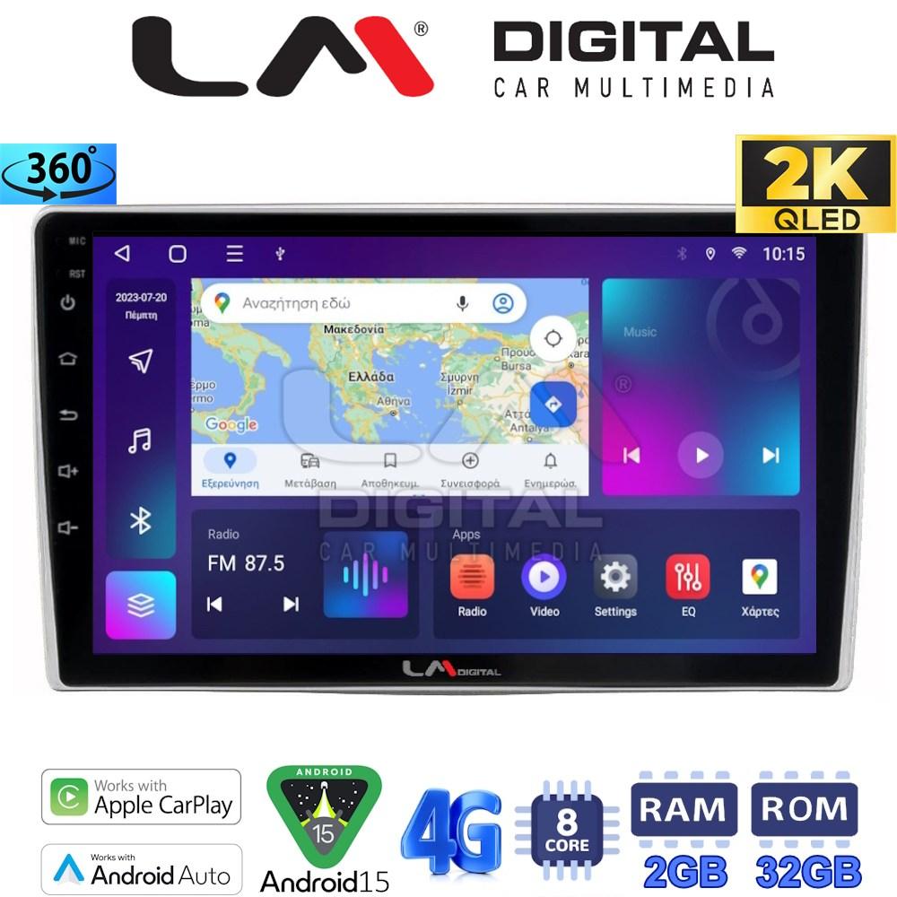 LM Digital - LM ZB8160 GPS Οθόνη OEM Multimedia Αυτοκινήτου για Alfa Romeo Mito 2008> (CarPlay/AndroidAuto/BT/GPS/WIFI/GPRS)