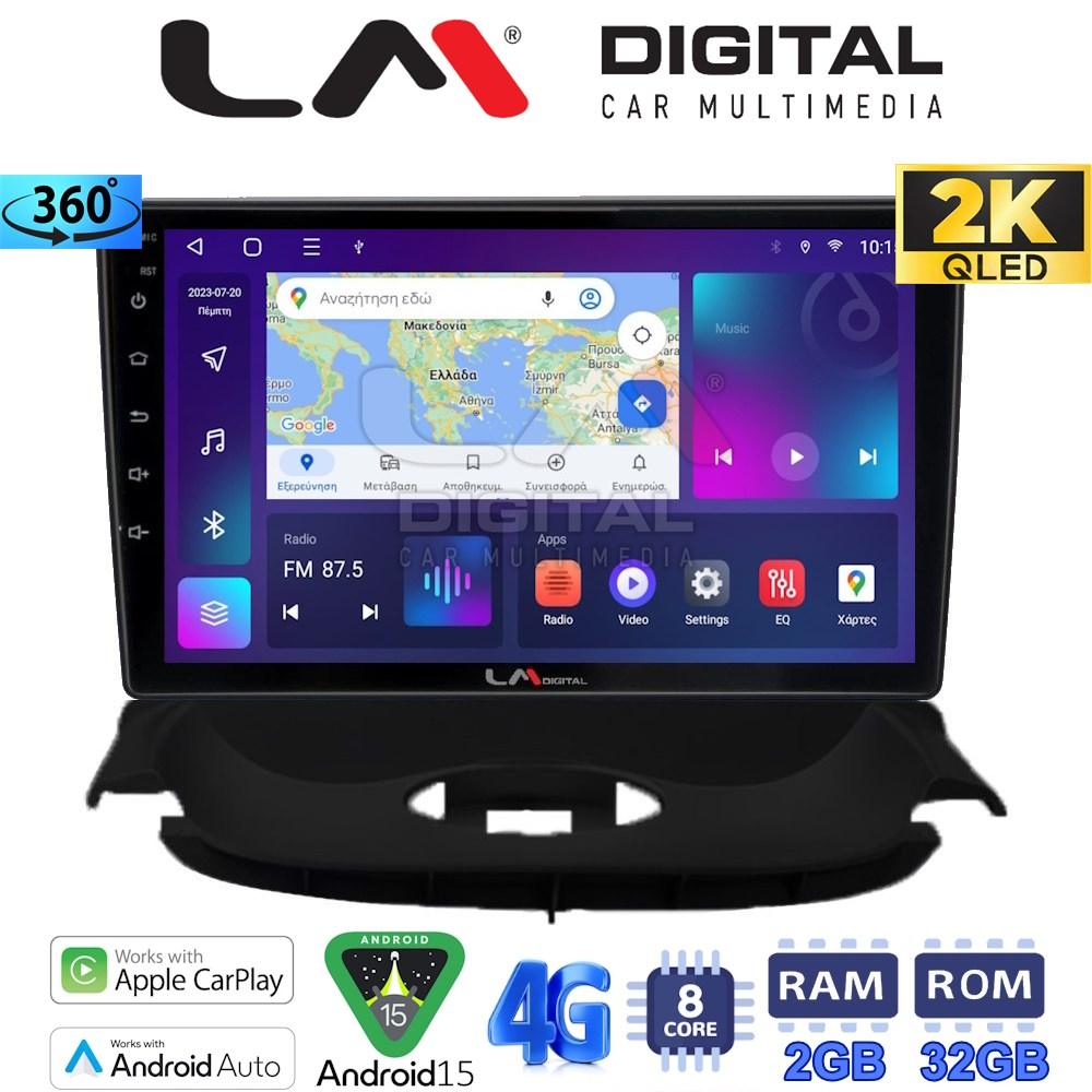 LM Digital - LM ZB8206UP GPS Οθόνη OEM Multimedia Αυτοκινήτου για Peugeot 206 2002 > 2006 (CarPlay/AndroidAuto/BT/GPS/WIFI/GPRS)