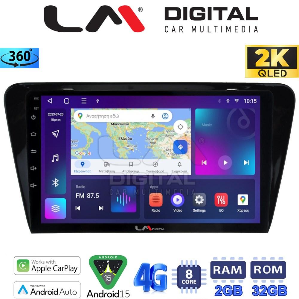 LM Digital - LM ZB8279 GPS Οθόνη OEM Multimedia Αυτοκινήτου για SKODA OCTAVIA 7 2013> 2020 (CarPlay/AndroidAuto/BT/GPS/WIFI/GPRS)