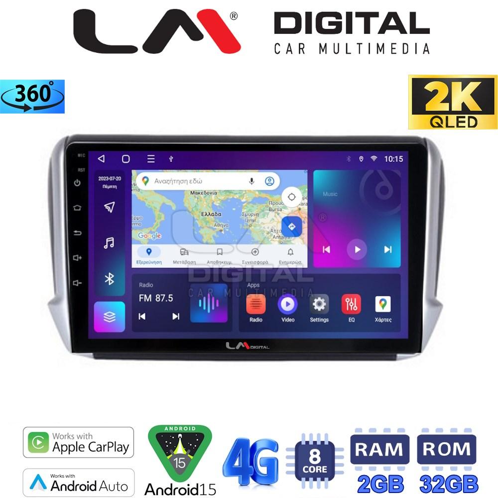 LM Digital - LM ZB8374 GPS Οθόνη OEM Multimedia Αυτοκινήτου για PEUGEOT 208-2008 2012>  (CarPlay/AndroidAuto/BT/GPS/WIFI/GPRS)