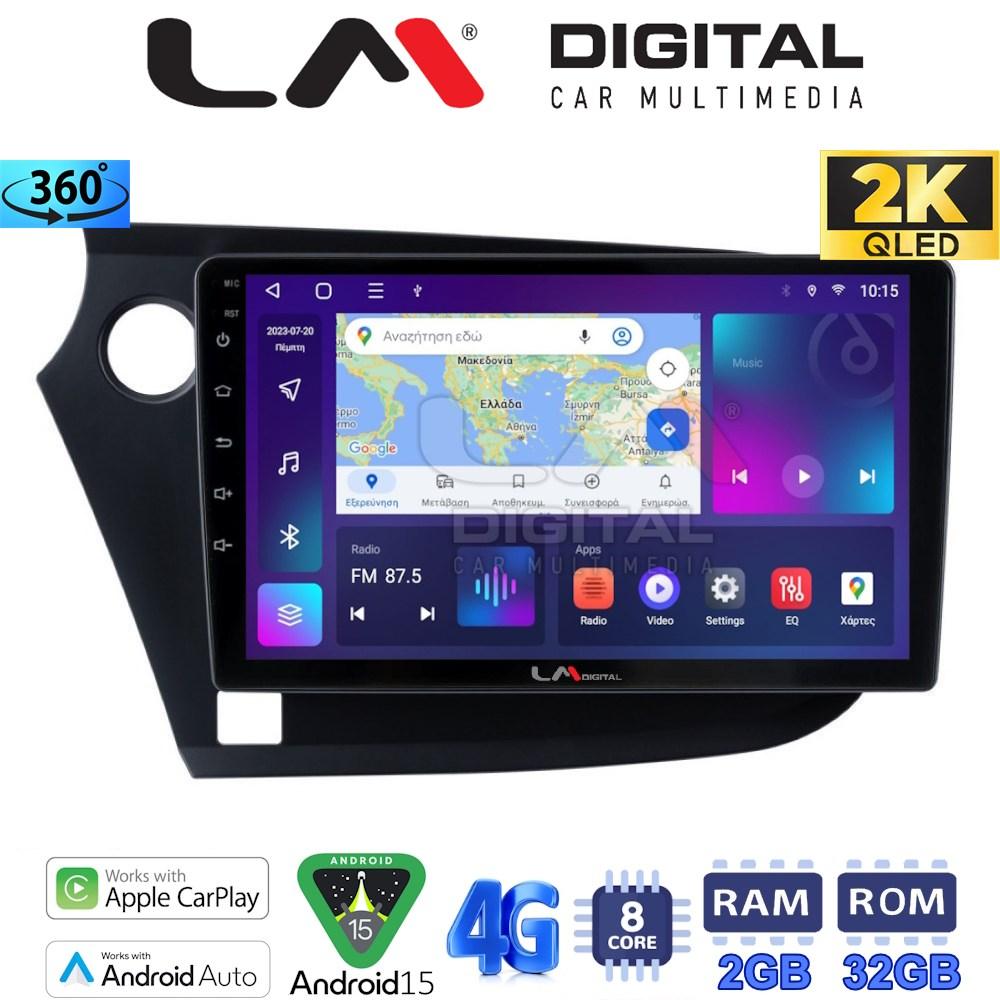 LM Digital - LM ZB8381 GPS Οθόνη OEM Multimedia Αυτοκινήτου για HONDA INSIGHT 2009>2014 (CarPlay/AndroidAuto/BT/GPS/WIFI/GPRS)