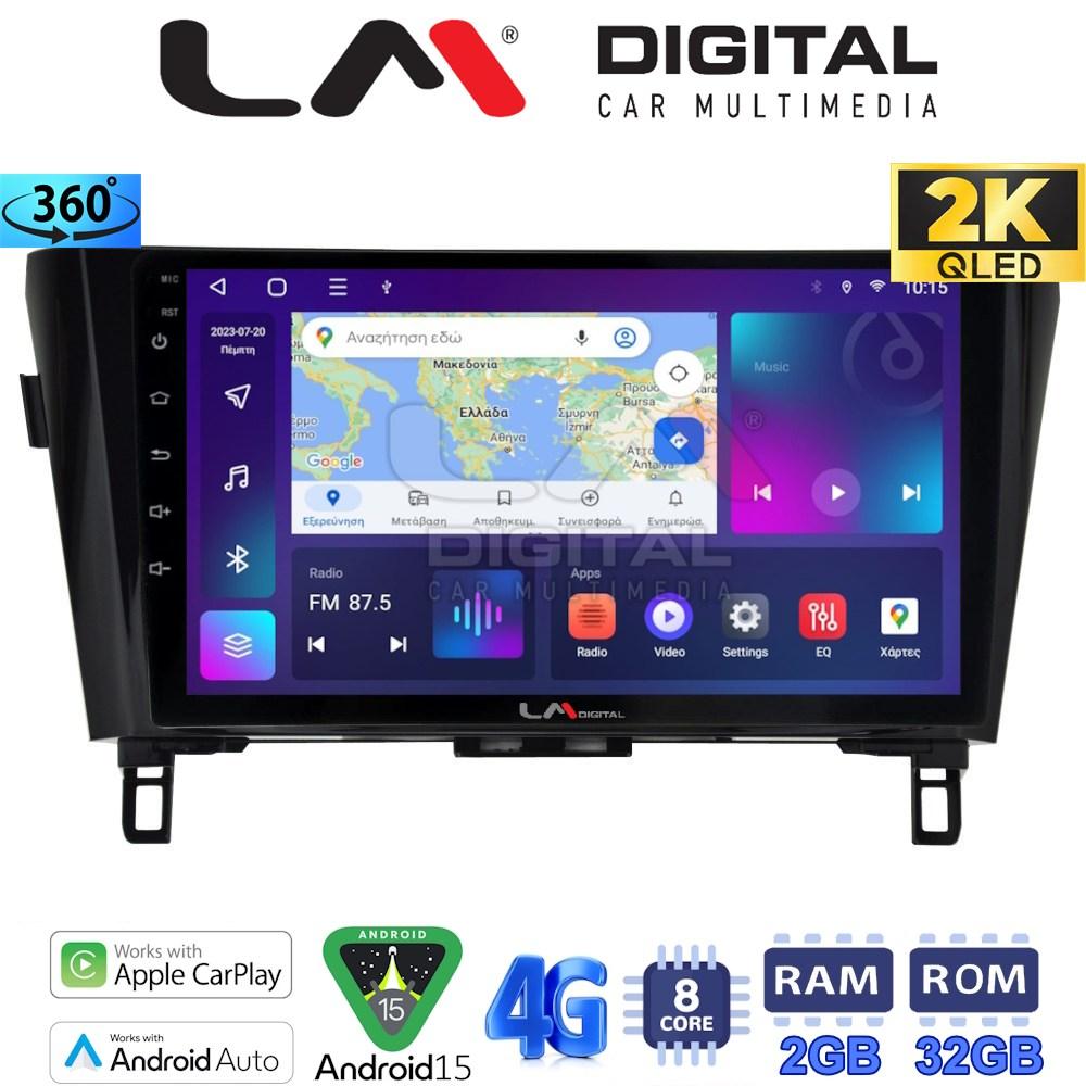 LM Digital - LM ZB8473 GPS Οθόνη OEM Multimedia Αυτοκινήτου για NISSAN QASHQAI & XTRAIL 2014> (CarPlay/AndroidAuto/BT/GPS/WIFI/GPRS)