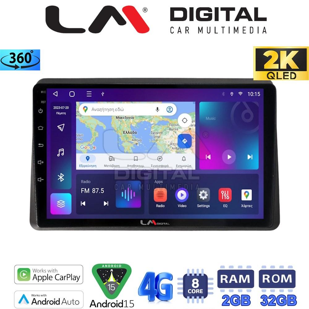 LM Digital - LM ZB8507 GPS Οθόνη OEM Multimedia Αυτοκινήτου για Nissan NV400 2020 >Renault Master 2020 >Opel Movano 2020 > (CarPlay/AndroidAuto/BT/GPS/WIFI/GPRS)