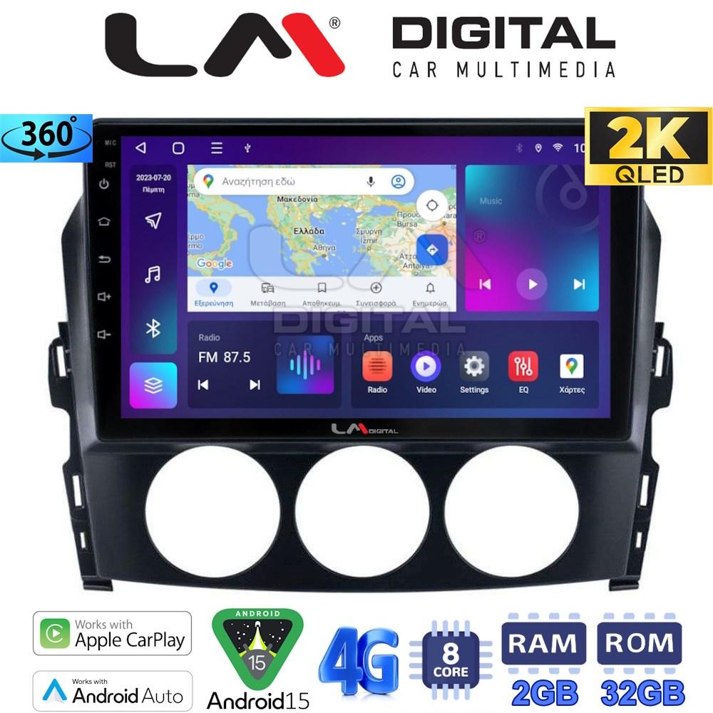 LM Digital - LM ZB8530 GPS Οθόνη OEM Multimedia Αυτοκινήτου για Mazda MX5 2005 > 2015 (CarPlay/AndroidAuto/BT/GPS/WIFI/GPRS)