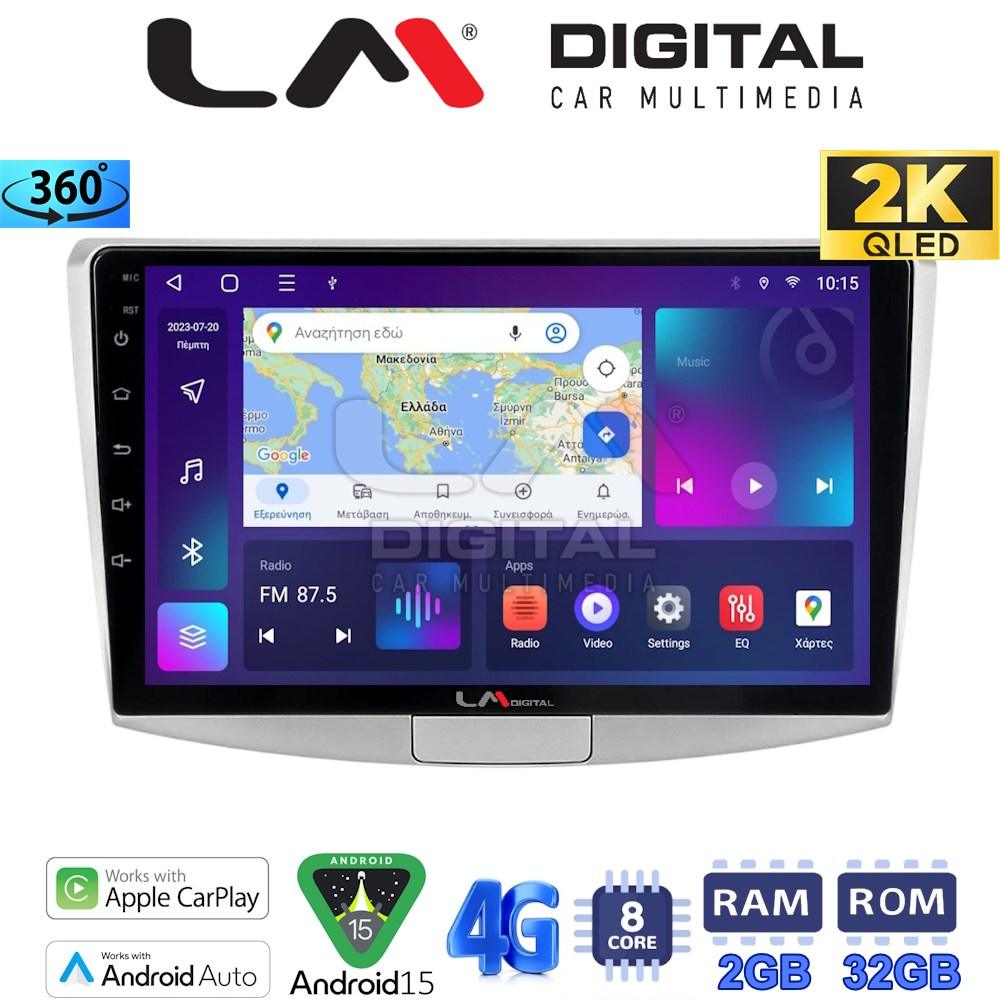 LM Digital - LM ZB8531 GPS Οθόνη OEM Multimedia Αυτοκινήτου για VW Passat 2010 > 2016 (CarPlay/AndroidAuto/BT/GPS/WIFI/GPRS)