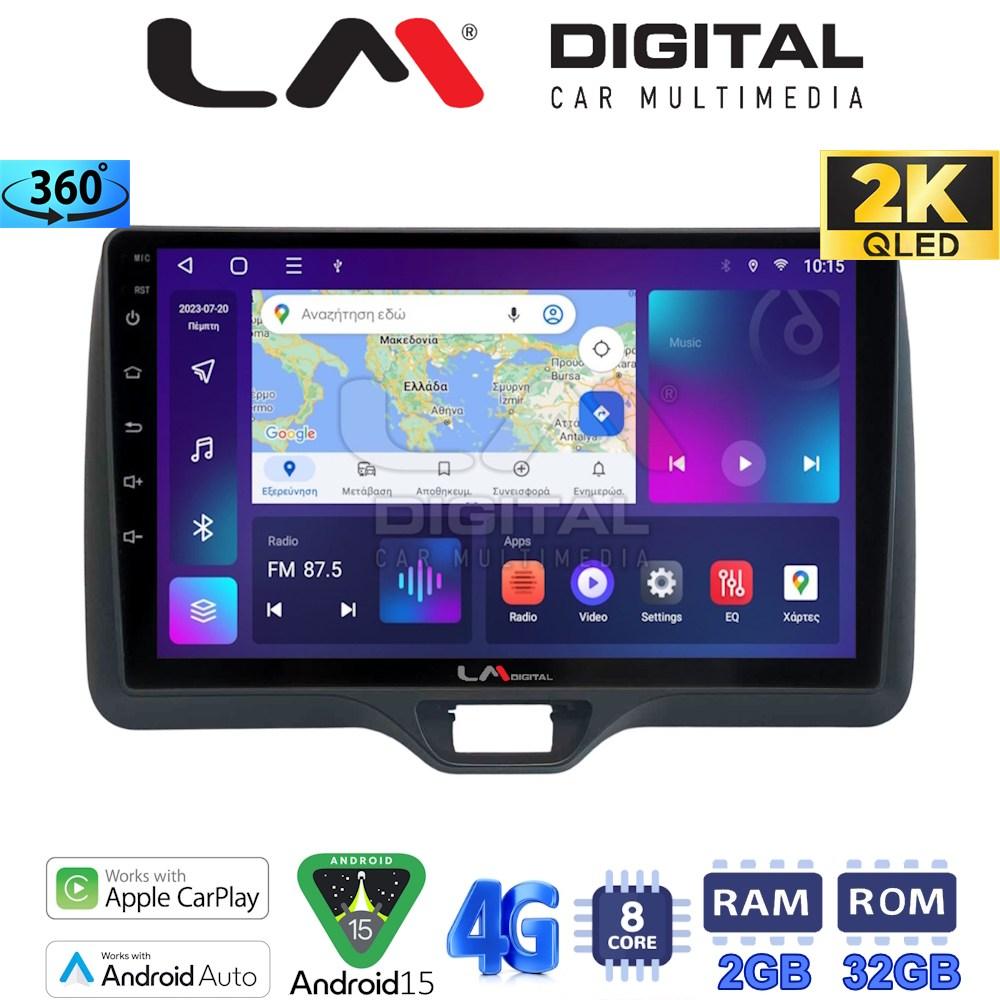 LM Digital - LM ZB8554H GPS Οθόνη OEM Multimedia Αυτοκινήτου για Toyota Yaris 2020 > 2023 (CarPlay/AndroidAuto/BT/GPS/WIFI/GPRS)
