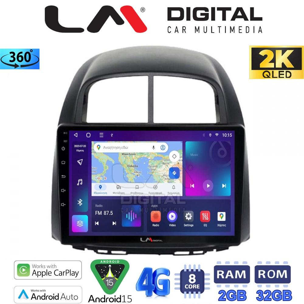 LM Digital - LM ZB8565 GPS Οθόνη OEM Multimedia Αυτοκινήτου για  Sirion 2005 > 2010 & Justy 2007 > 2010 (CarPlay/AndroidAuto/BT/GPS/WIFI/GPRS)