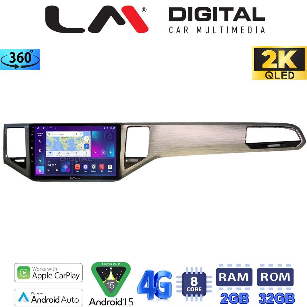LM Digital - LM ZB8586 GPS Οθόνη OEM Multimedia Αυτοκινήτου για VW GOLF SPORTWAN 13 > (CarPlay/AndroidAuto/BT/GPS/WIFI/GPRS)