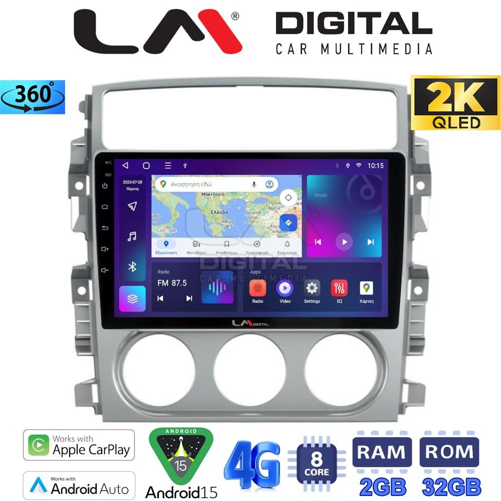 LM Digital - LM ZB8641 GPS Οθόνη OEM Multimedia Αυτοκινήτου για SUZUKI LIANA 2001>2008 (CarPlay/AndroidAuto/BT/GPS/WIFI/GPRS)