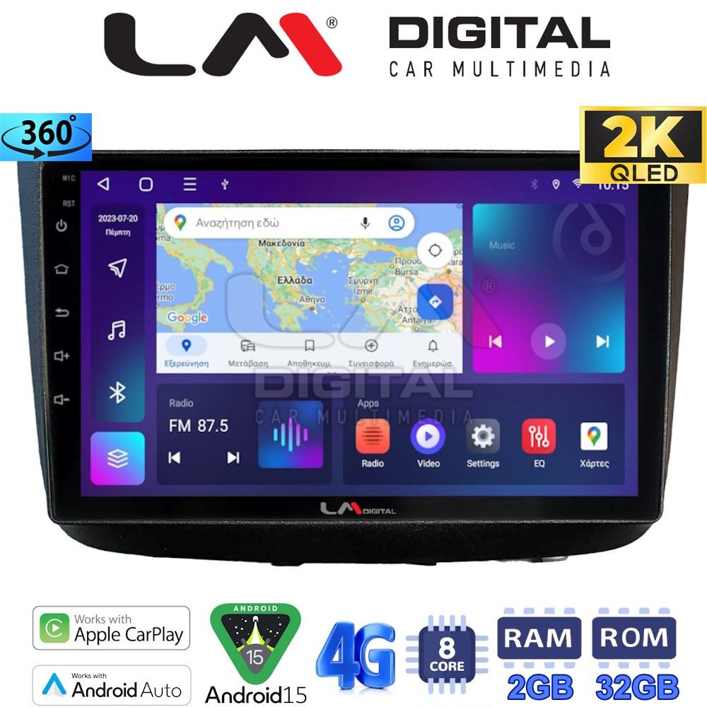 LM Digital - LM ZB8667 GPS Οθόνη OEM Multimedia Αυτοκινήτου για Mercedes Vito 2003 > 2015 (CarPlay/AndroidAuto/BT/GPS/WIFI/GPRS)