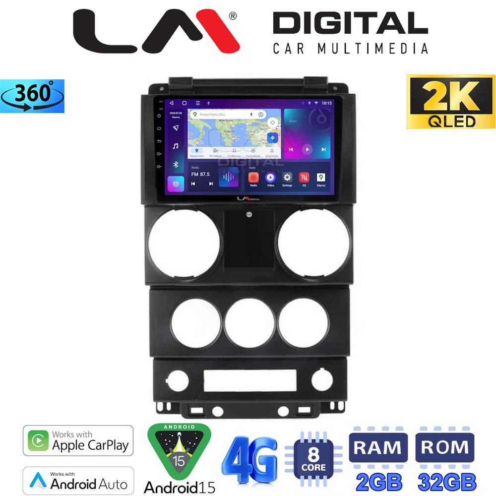 LM Digital - LM ZB8748C GPS Οθόνη OEM Multimedia Αυτοκινήτου για Jeep Wrangler 2007 > 2011 (CarPlay/AndroidAuto/BT/GPS/WIFI/GPRS)