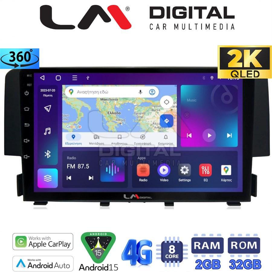 LM Digital - LM ZB8941 GPS Οθόνη OEM Multimedia Αυτοκινήτου για HONDA CIVIC 2016> (CarPlay/AndroidAuto/BT/GPS/WIFI/GPRS)