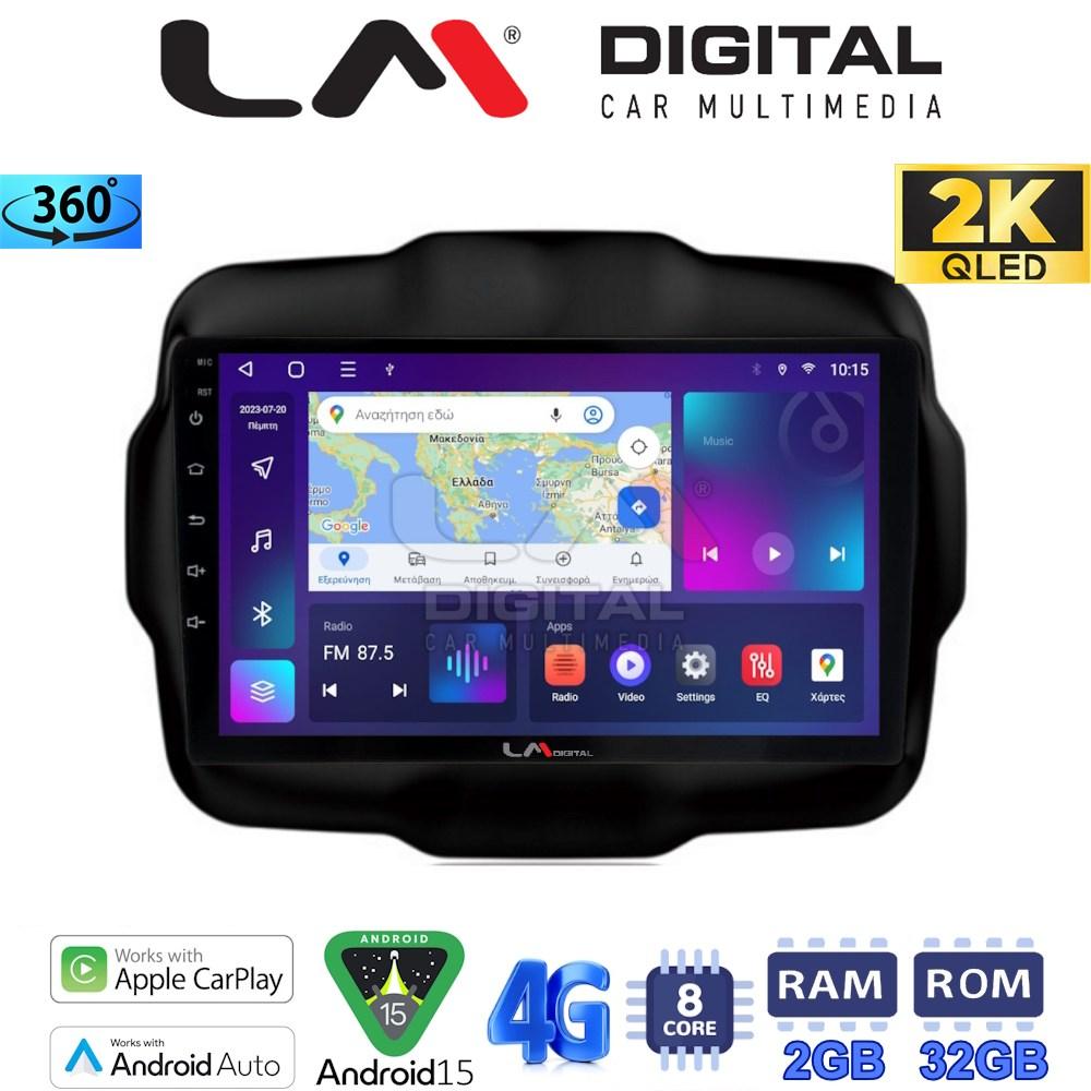 LM Digital - LM ZB8952 GPS Οθόνη OEM Multimedia Αυτοκινήτου για RENEGADE 2014> (CarPlay/AndroidAuto/BT/GPS/WIFI/GPRS)