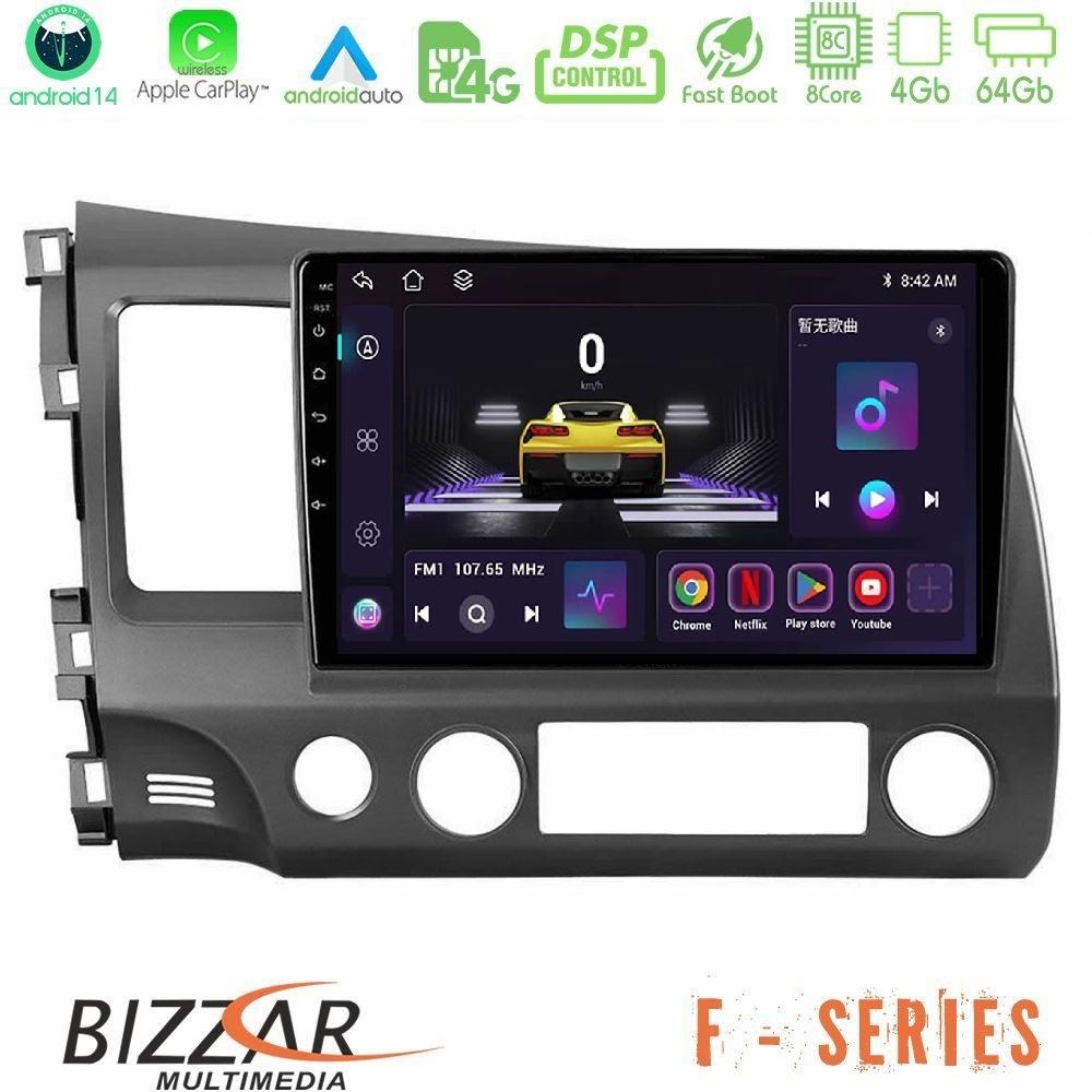 Bizzar F Series 8Core Android14 4+64GB Honda Civic 2006-2011 Navigation Multimedia Tablet 10" Με Carplay & Android Auto - U-F-HD0242