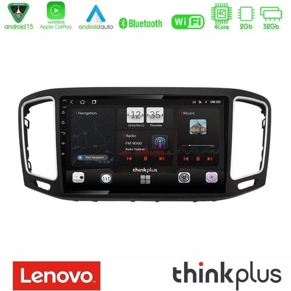 Lenovo Thinkplus Series 4Core Android15 2+32GB VW Sharan 2010-2015 Navigation Multimedia Tablet 9" Με Carplay & Android Auto - U-SQZ-VW1021