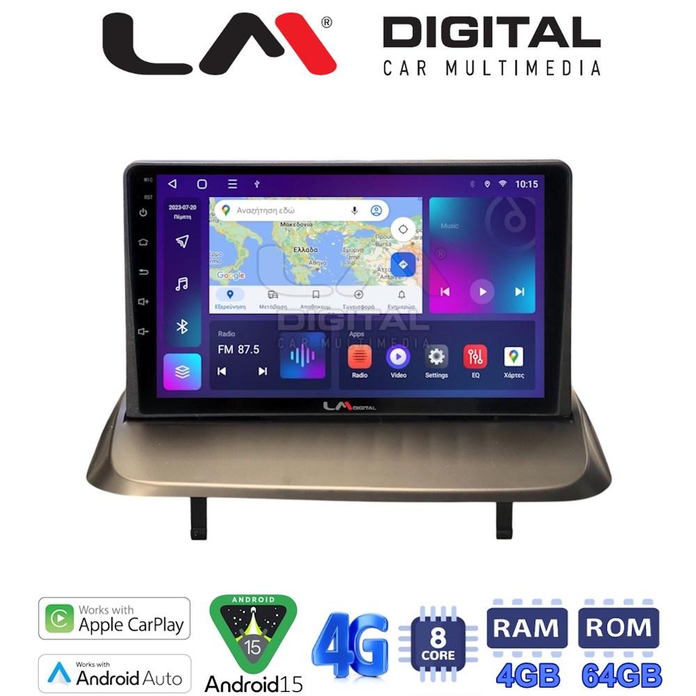 LM Digital - LM ZC8323UP GPS Οθόνη OEM Multimedia Αυτοκινήτου για Peugeot 3008 2009 > 2016 (CarPlay/AndroidAuto/BT/GPS/WIFI/GPRS)