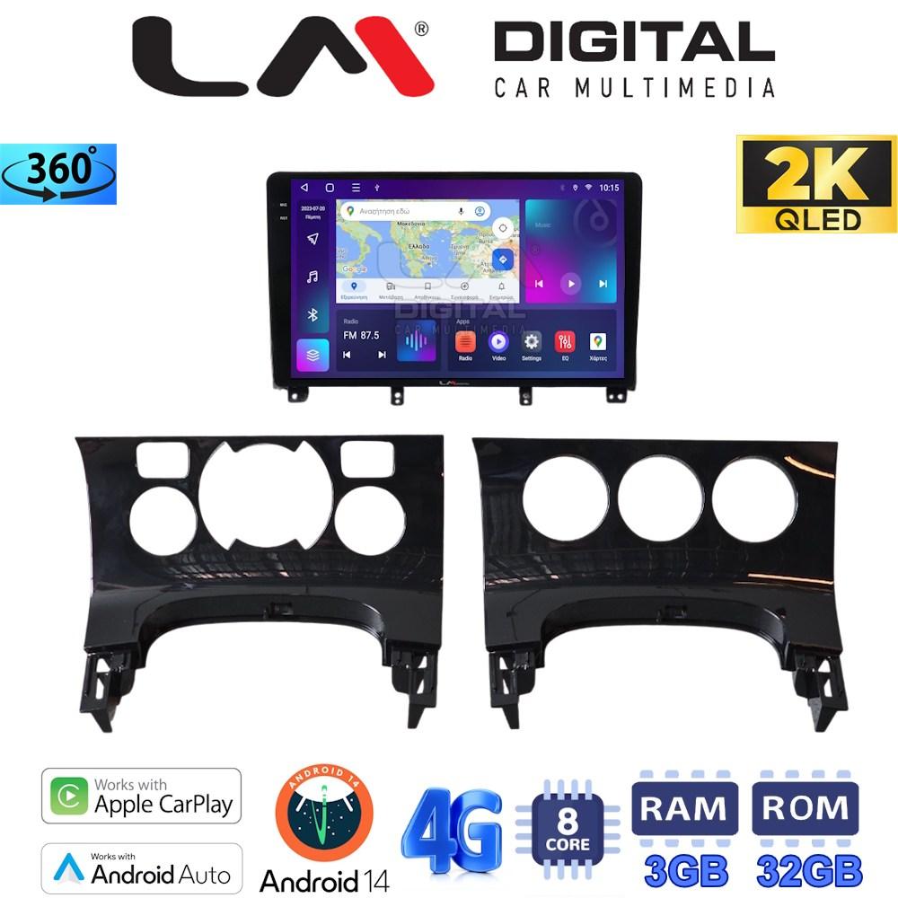 LM Digital - LM ZD8323 GPS Οθόνη OEM Multimedia Αυτοκινήτου για PEUGEOT 3008 2009>2016 & 206  2002>2006 (CarPlay/AndroidAuto/BT/GPS/WIFI/GPRS)