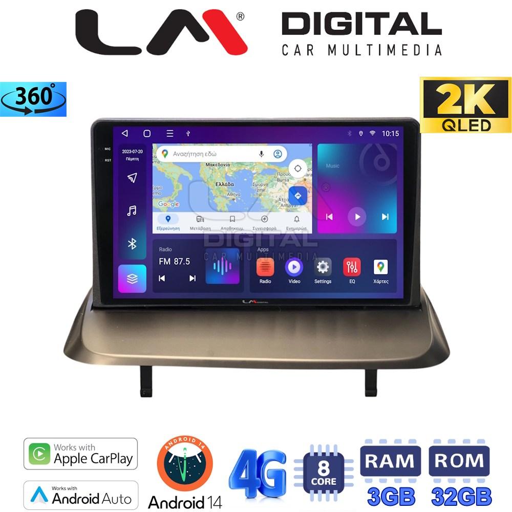 LM Digital - LM ZD8323UP GPS Οθόνη OEM Multimedia Αυτοκινήτου για  (CarPlay/AndroidAuto/BT/GPS/WIFI/GPRS)