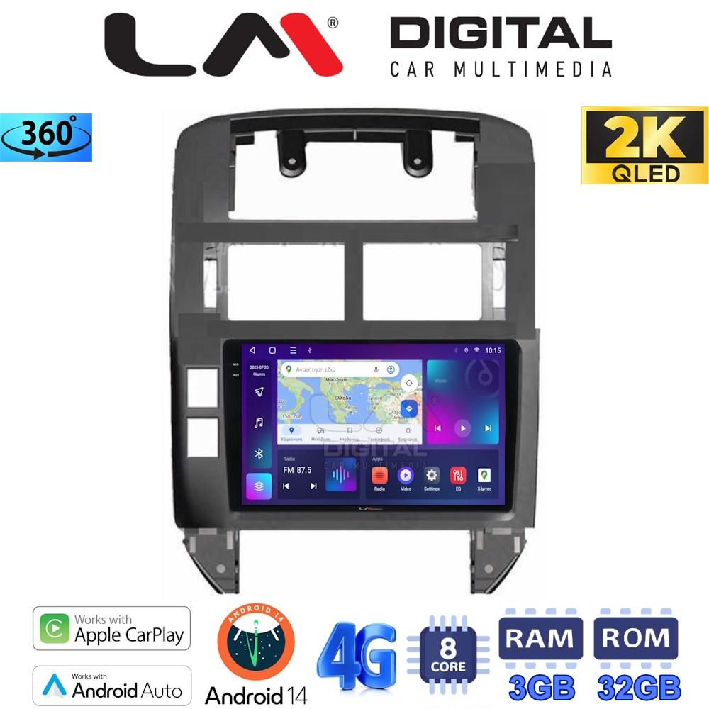 LM Digital - LM ZD8582 GPS Οθόνη OEM Multimedia Αυτοκινήτου για VW POLO 2002>2010 (CarPlay/AndroidAuto/BT/GPS/WIFI/GPRS)