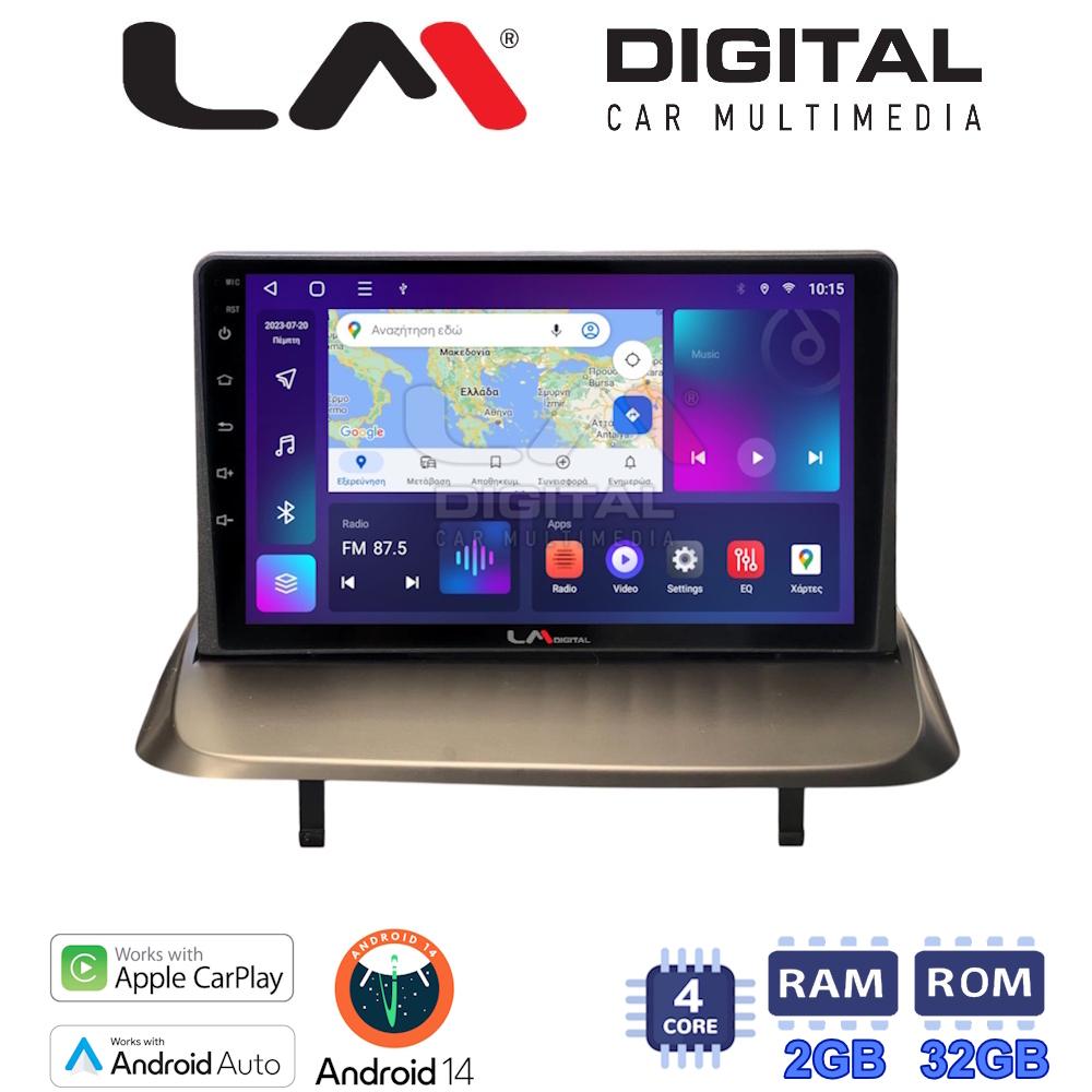 LM Digital - LM ZN4323UP GPS Οθόνη OEM Multimedia Αυτοκινήτου για Peugeot 3008 2009 > 2016 (CarPlay/AndroidAuto/BT/GPS/WIFI/GPRS)
